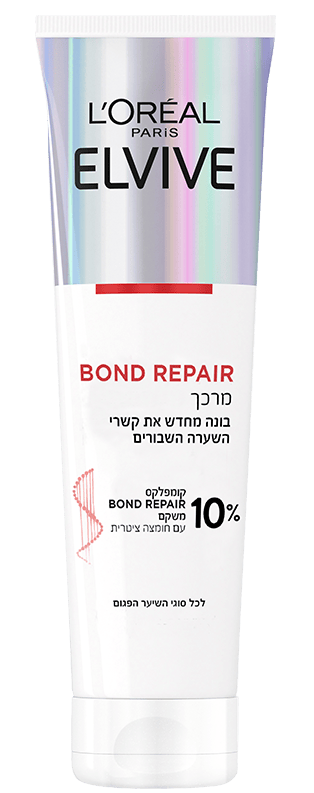 מרכך אלביב Bond Repair