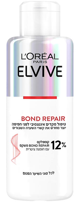 תכשיר טיפוח מקדים לפני חפיפה, סדרת Bond Repair