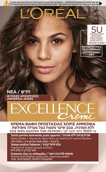 Excellence Nudes 5U Light Brown