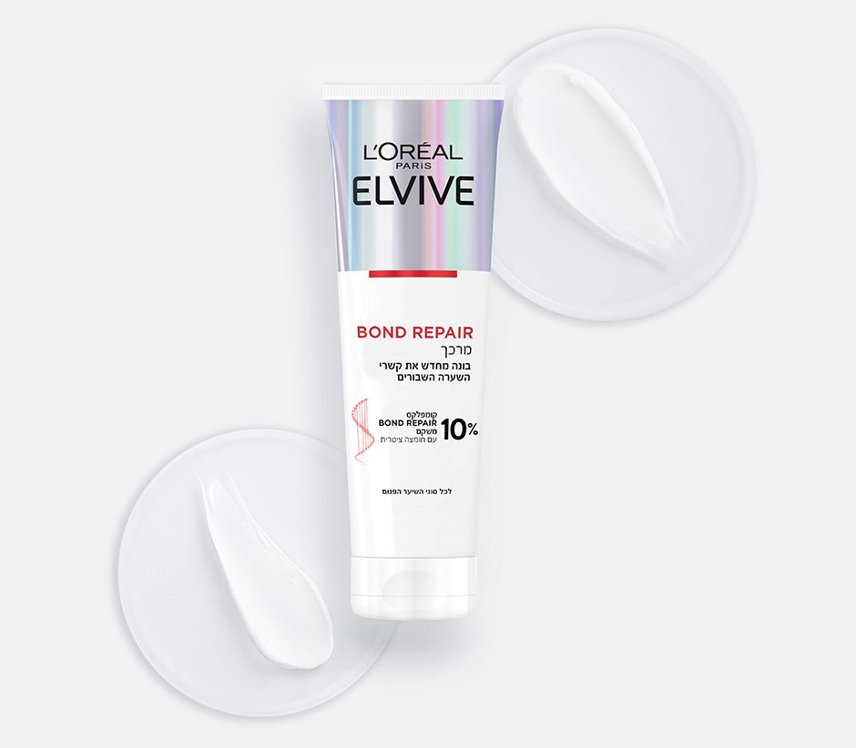 מרכך לשיער פגום Bond Repair